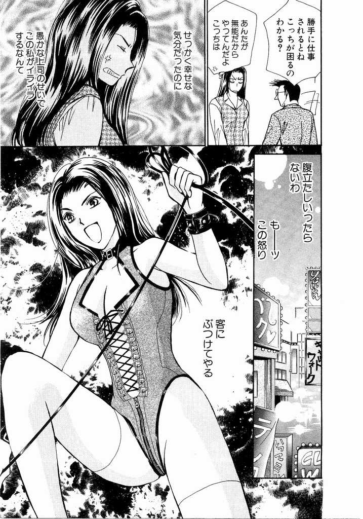[川本貴裕] アイディアル 2