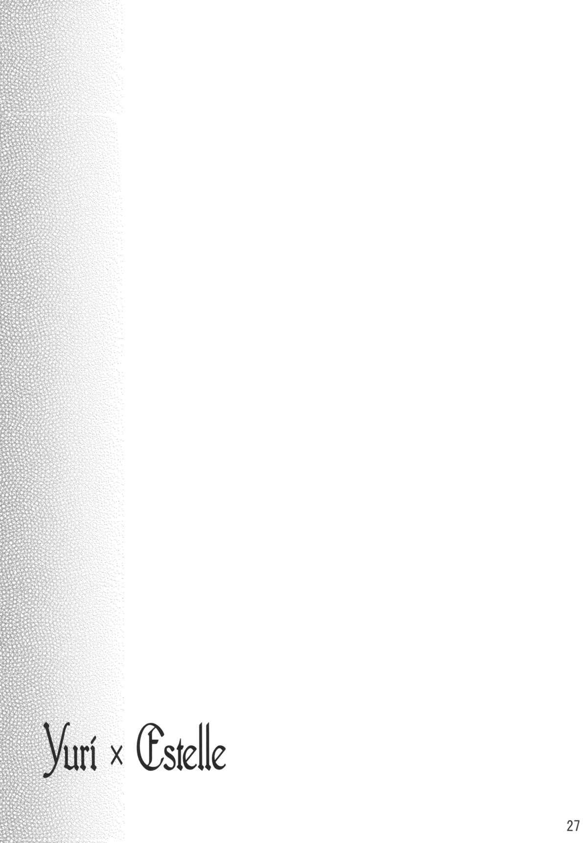 (C77) [休日学校 (チカ也)] プリンセスコンプレックス (テイルズ オブ ヴェスペリア)