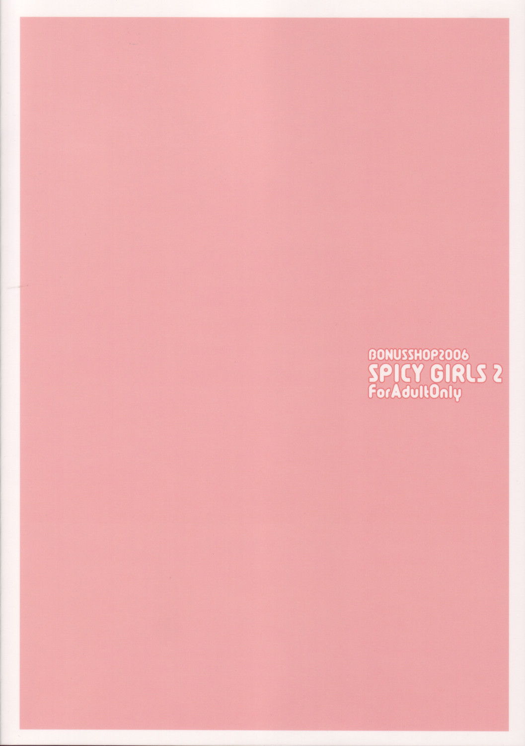 SPICY GIRLS 2（ぱにぽに）[BONUSSHOP]