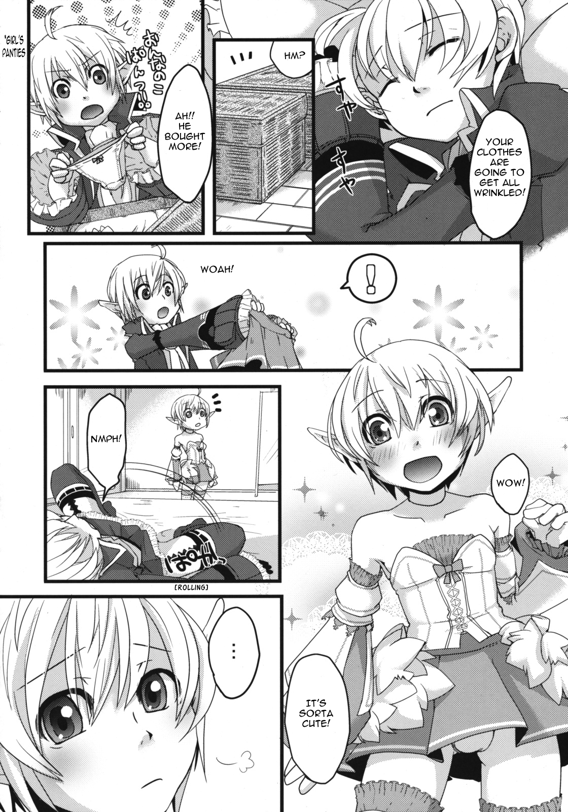 (C76) [Amakasas, dicca (psohatten, すえみつぢっか)] 懲りずに女装少年だ!撃て撃て! (ファンタジーアース ゼロ) [英訳]