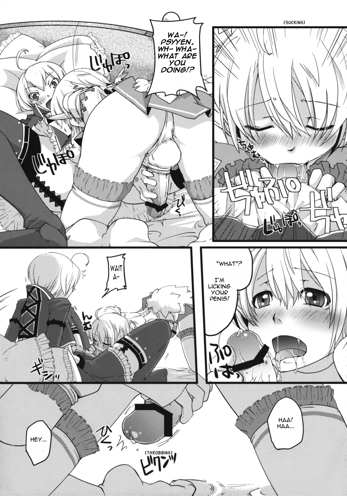(C76) [Amakasas, dicca (psohatten, すえみつぢっか)] 懲りずに女装少年だ!撃て撃て! (ファンタジーアース ゼロ) [英訳]
