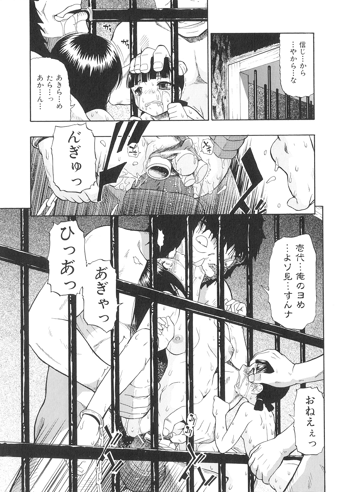 [オイスター] 美德乃不幸