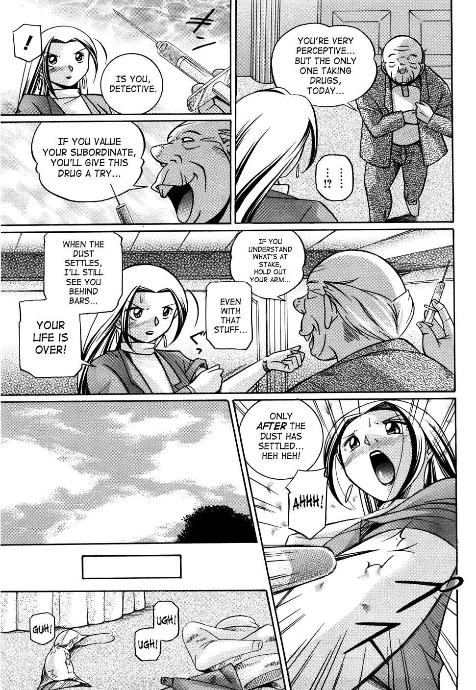 [中華なると] 女捜査官調教連鎖 [英訳]