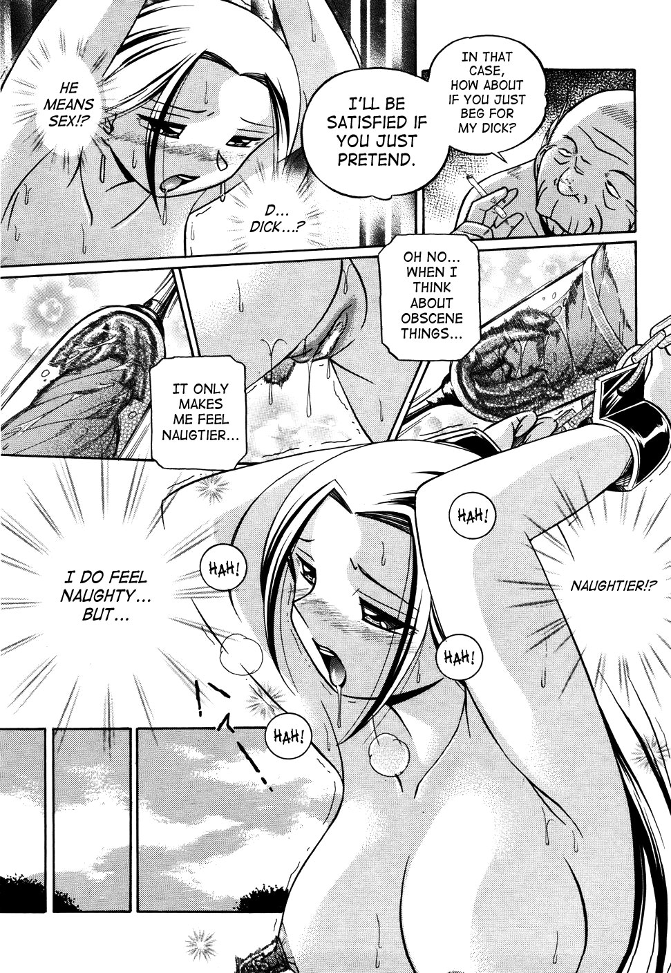 [中華なると] 女捜査官調教連鎖 [英訳]