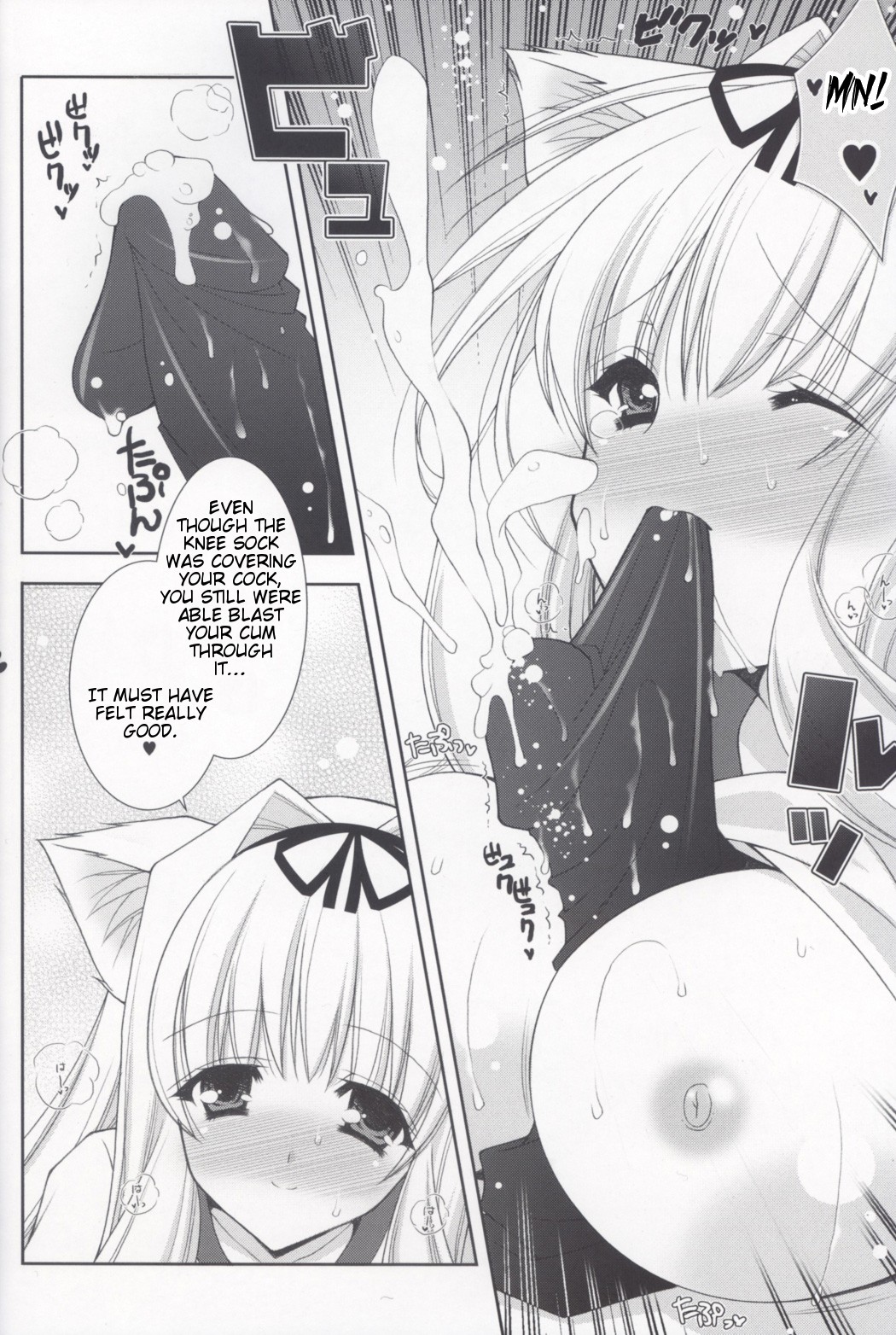 (C71) [しぐにゃん] ささらぱさらん (トゥハート2) [英訳]