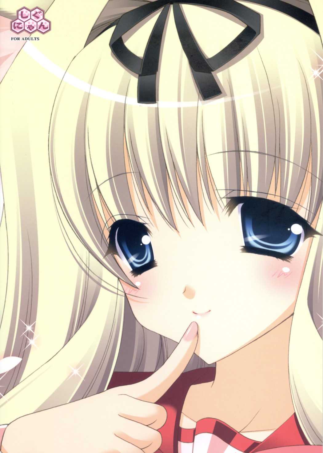 (C71) [しぐにゃん] ささらぱさらん (トゥハート2) [英訳]