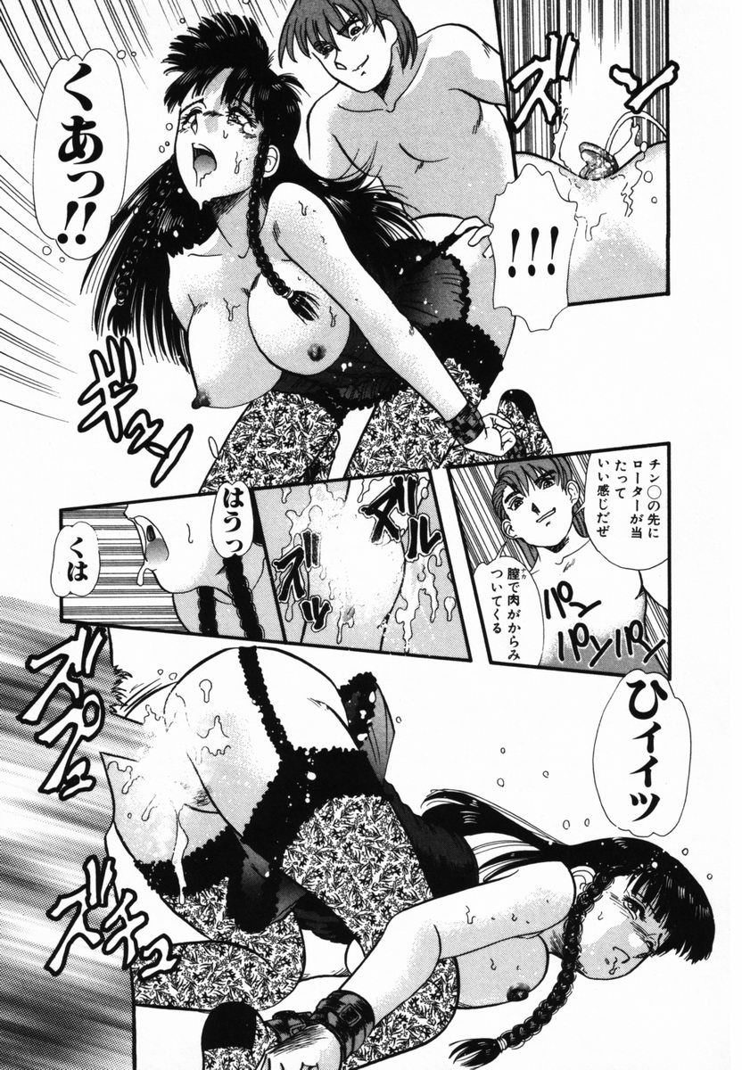 [とみあきゆう] アフター5のおしおき