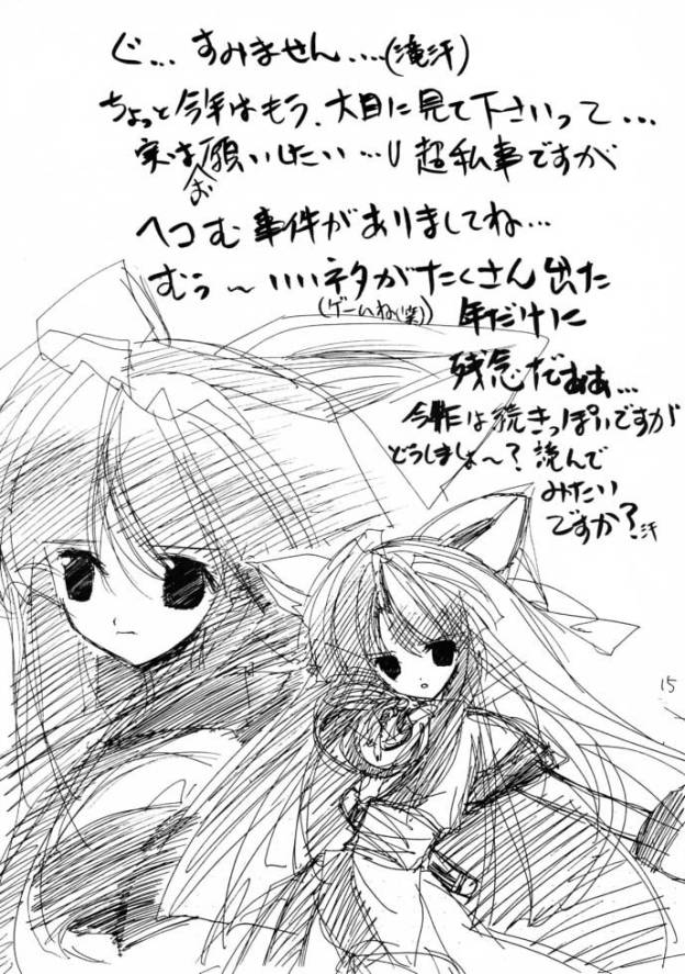 [ジンジン (はぐれメタル)] た、滝汗ジンジン (ザ·キング·オブ·ファイターズ)