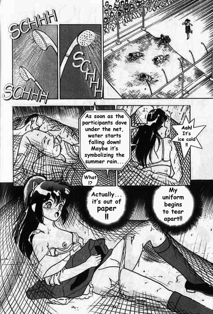 [遊人] エンジェル 第3巻 [英訳]