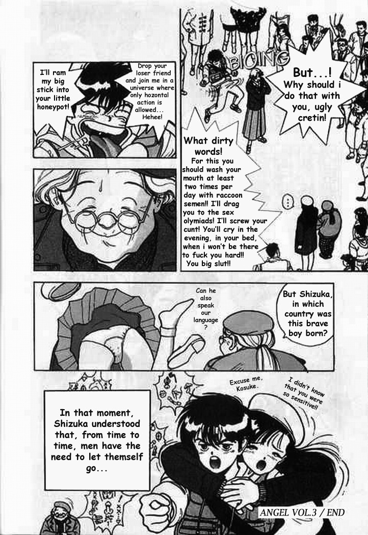 [遊人] エンジェル 第3巻 [英訳]