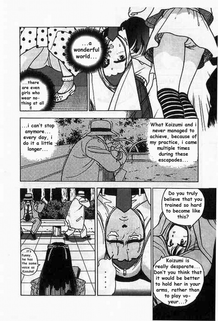 [遊人] エンジェル 第3巻 [英訳]