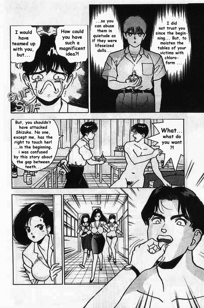 [遊人] エンジェル 第3巻 [英訳]