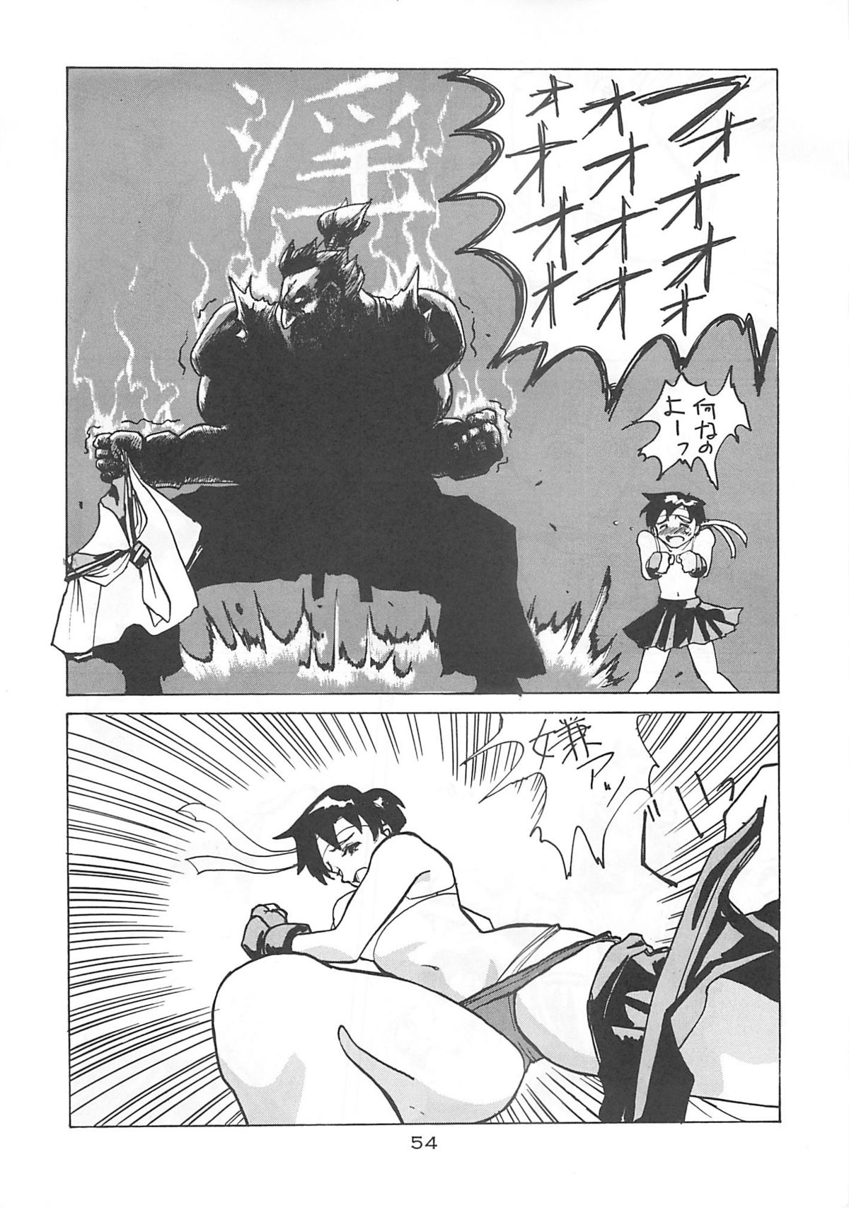 (Cレヴォ21) [BLUE GARNET (芹沢克己)] Blue Garnet Vol.03 散桜 (ストリートファイターZERO)