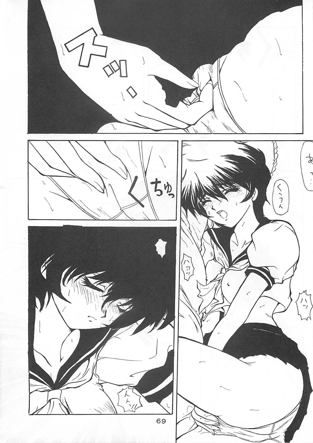 (Cレヴォ21) [BLUE GARNET (芹沢克己)] Blue Garnet Vol.03 散桜 (ストリートファイターZERO)