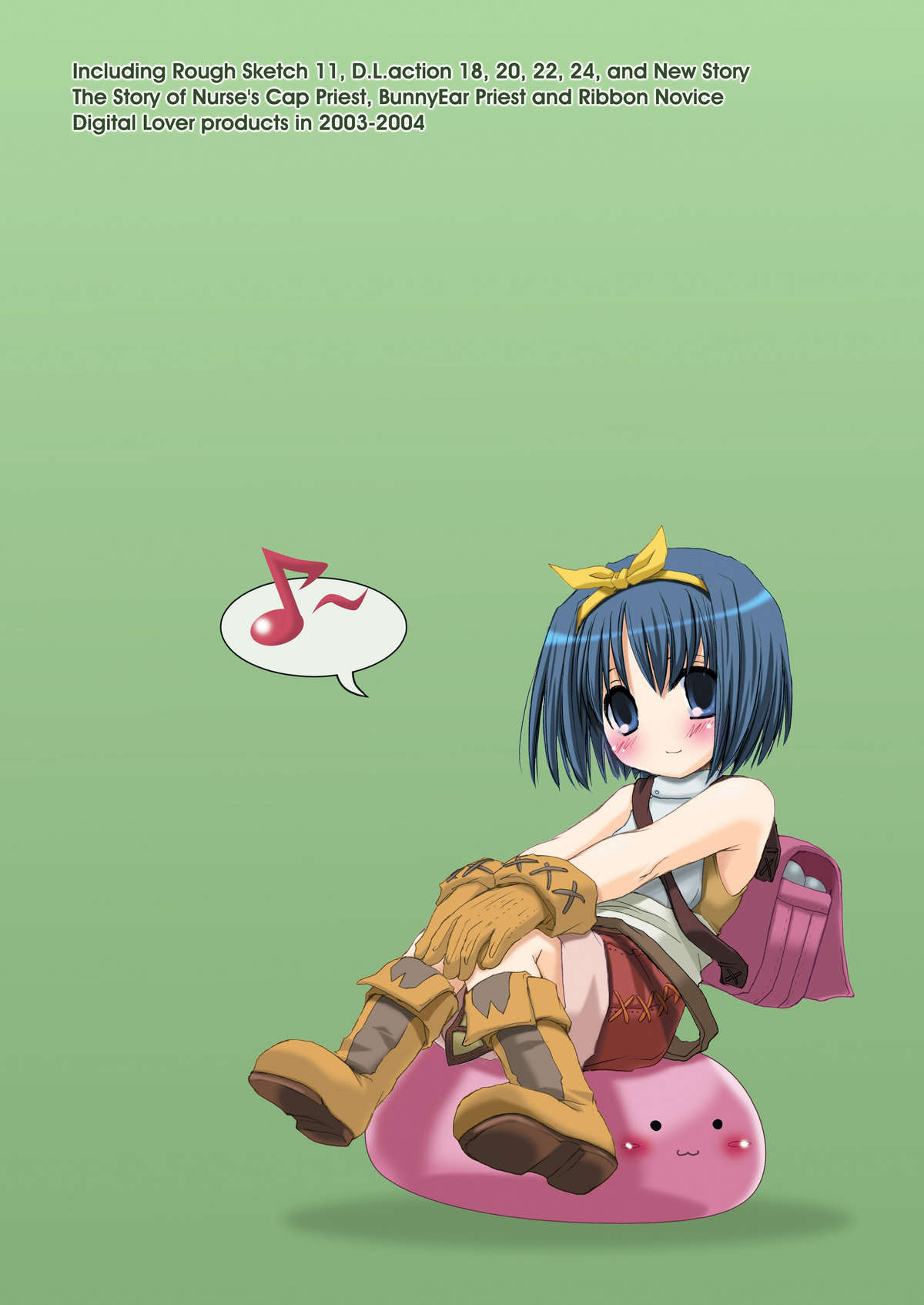 [Digital Lover (なかじまゆか)] DL-RO総集編02 (ラグナロクオンライン) [DL版]