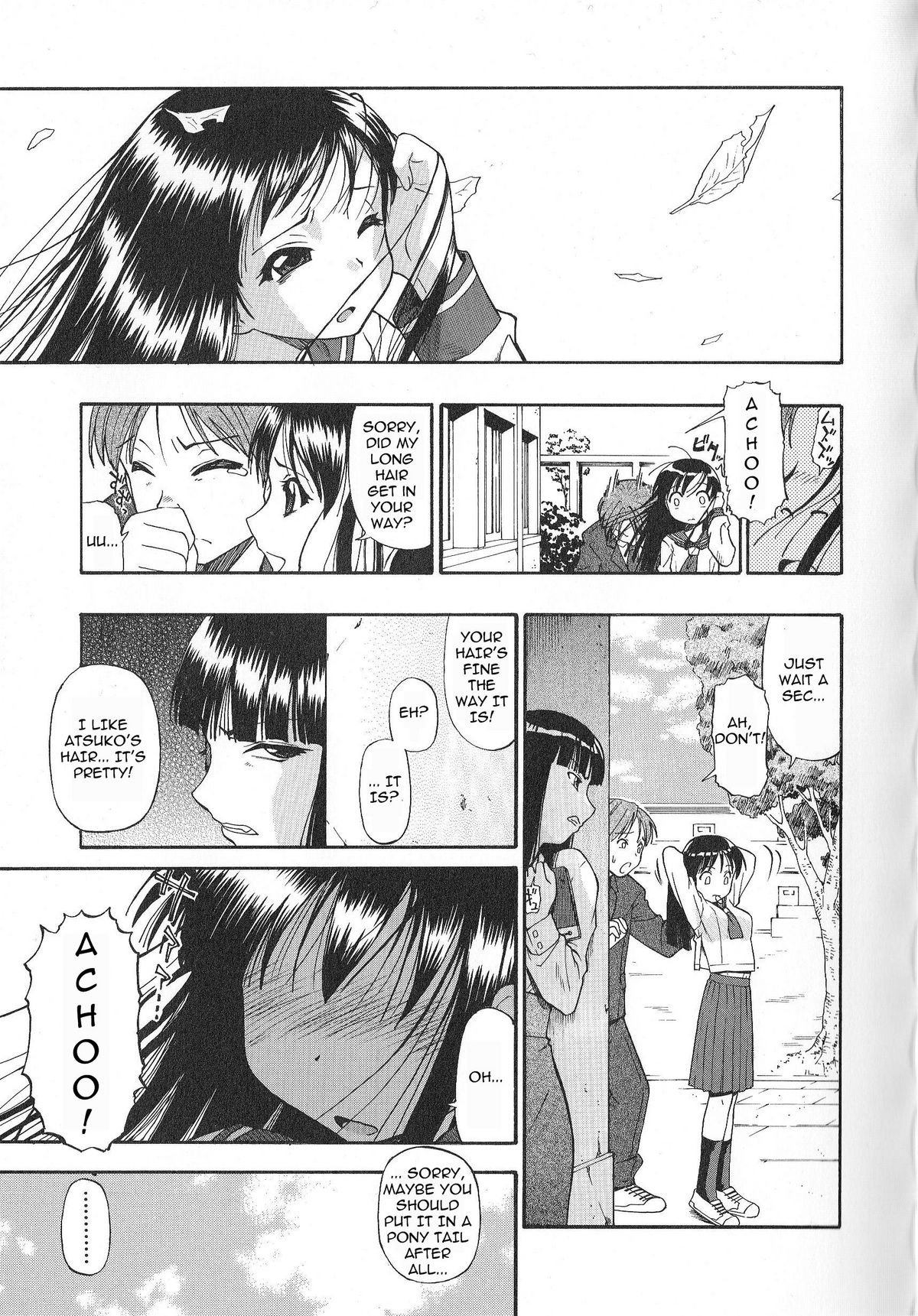 [オイスター] 歪んだ唇 1～2 [英訳] =LWB=