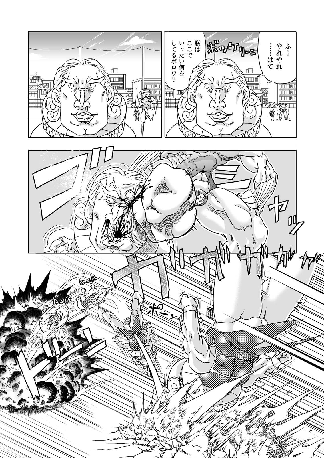 [カムガタリ (釘)] サイロク 2005-2006