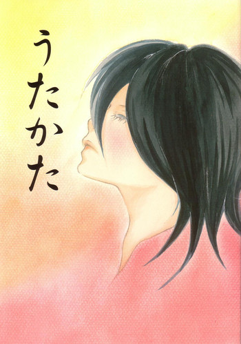 RenRuki-UTAKATA by UP DOWN GIRL RenRuki-UTAKATA by UP DOWN GIRL