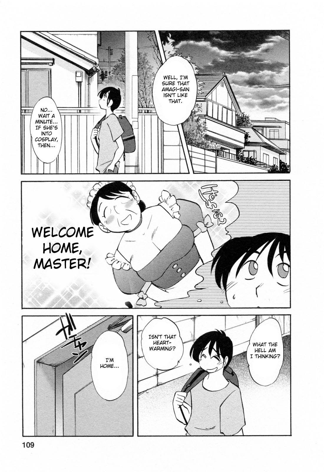 [艶々] はたらく人妻さん [英訳]