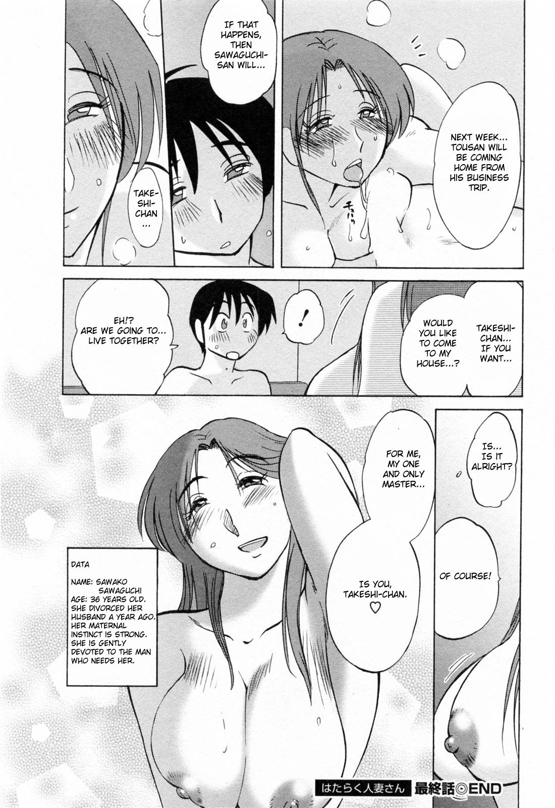 [艶々] はたらく人妻さん [英訳]