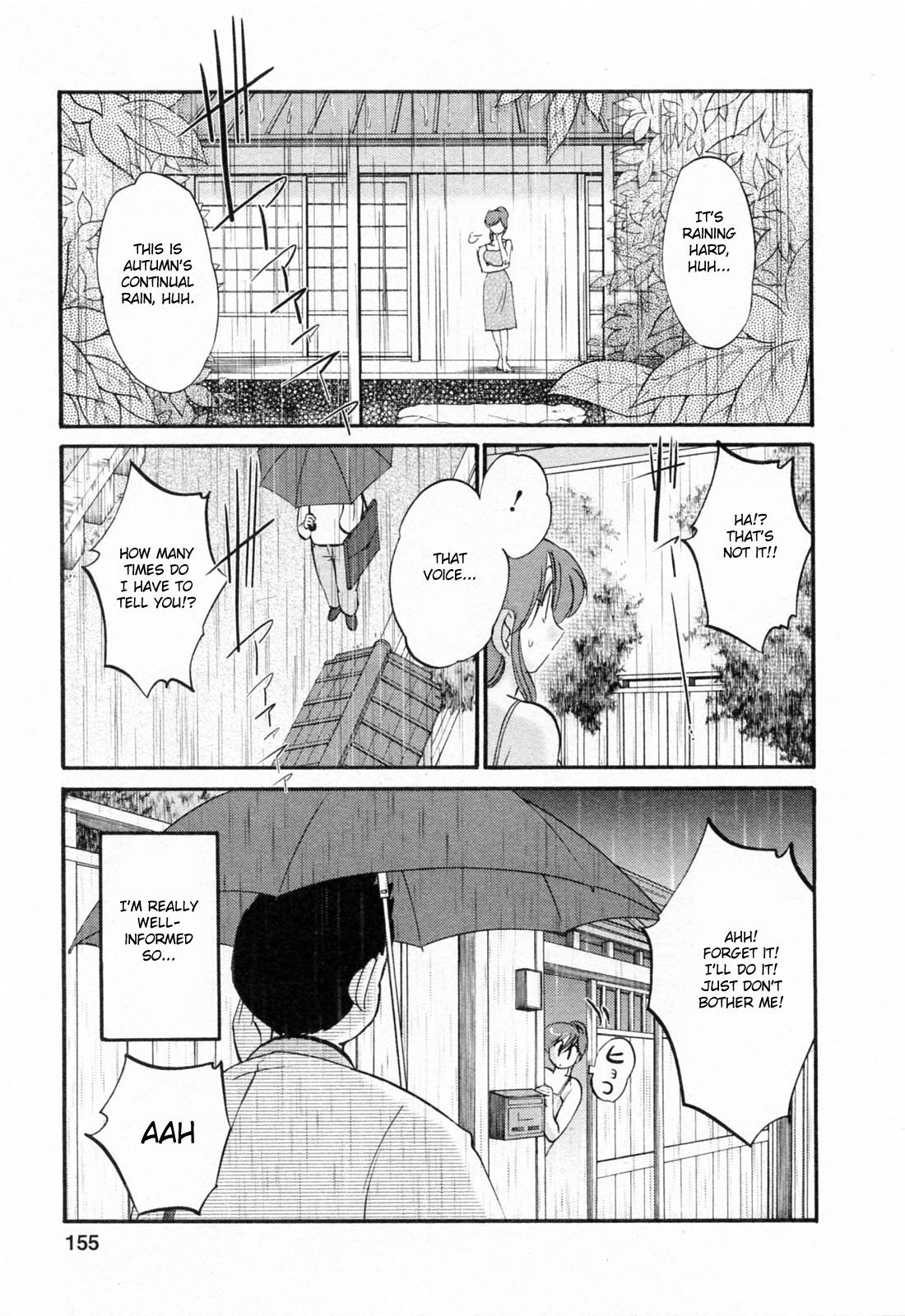 [艶々] はたらく人妻さん [英訳]