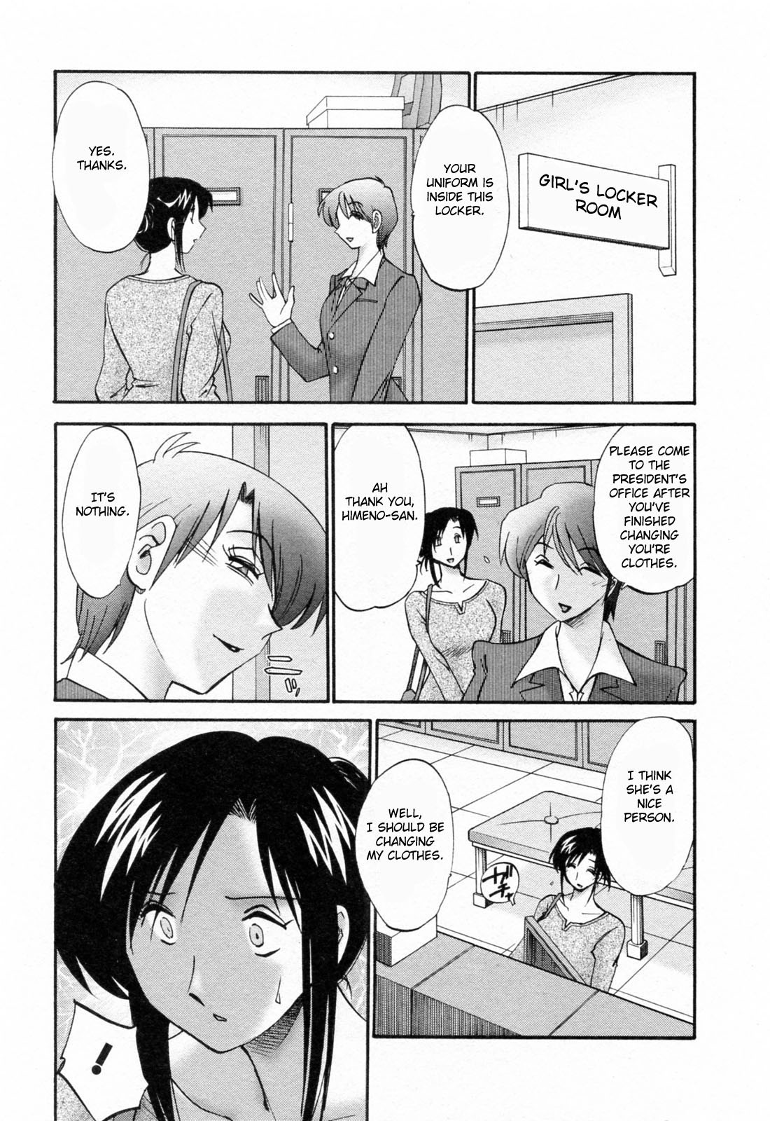 [艶々] はたらく人妻さん [英訳]