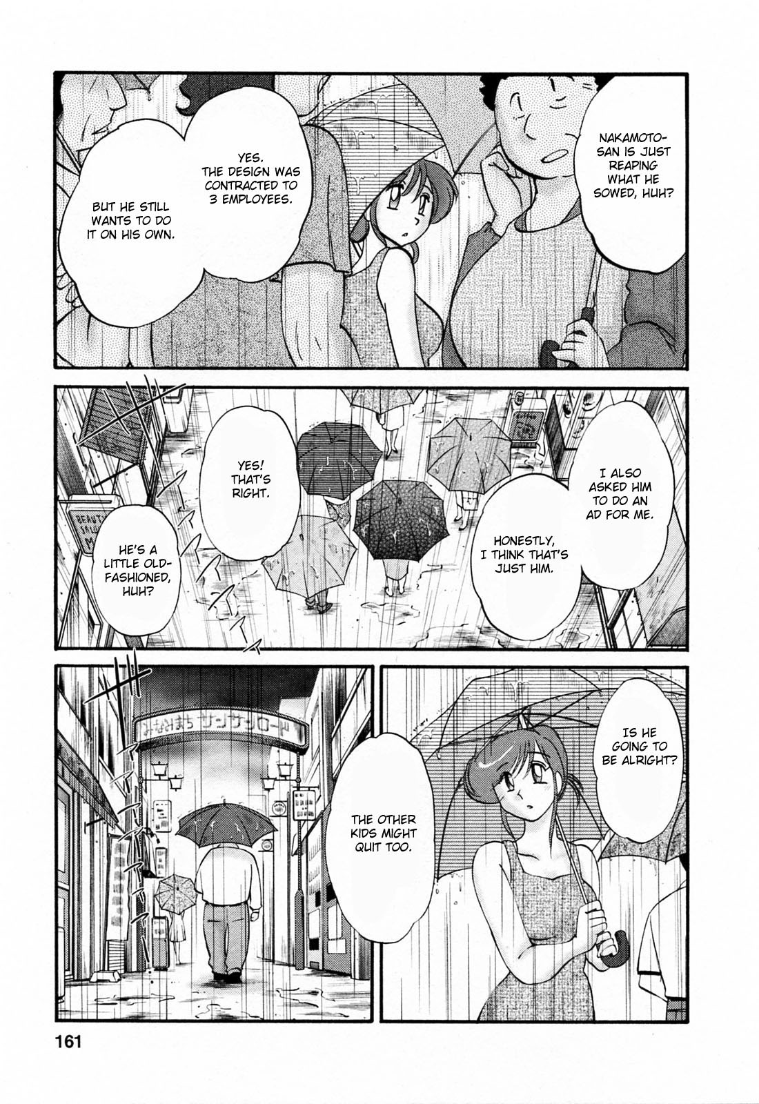 [艶々] はたらく人妻さん [英訳]