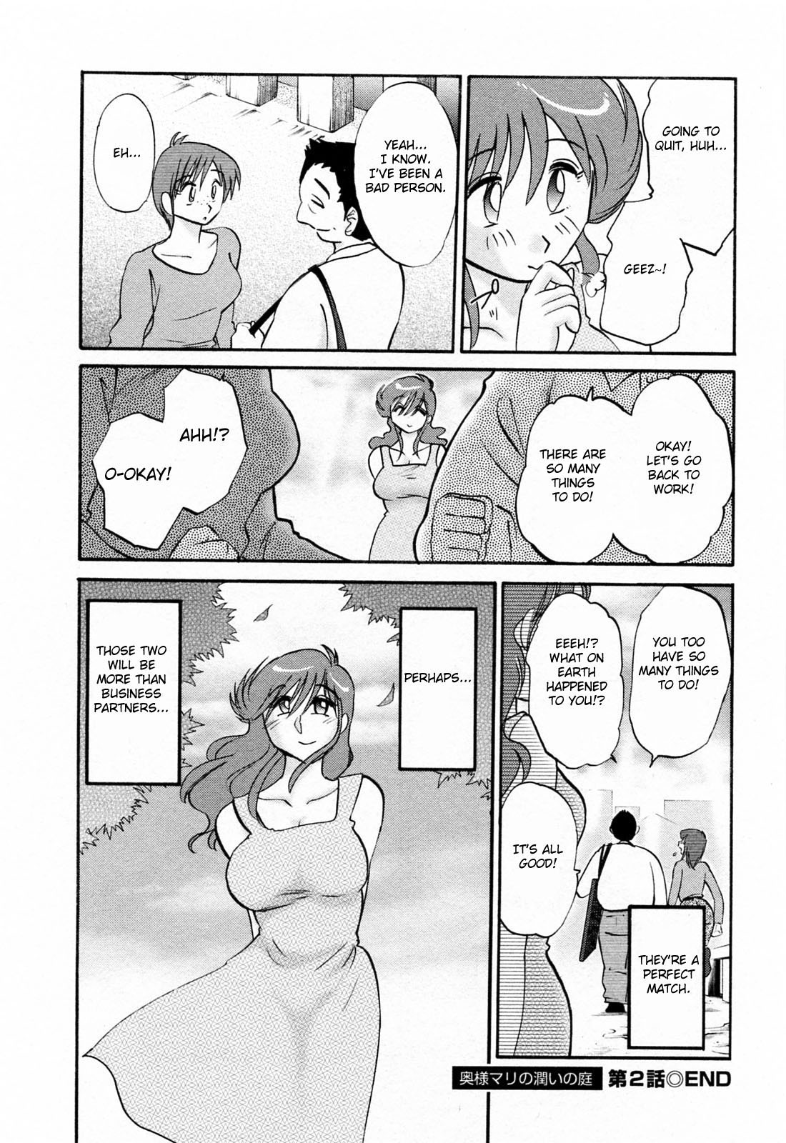 [艶々] はたらく人妻さん [英訳]