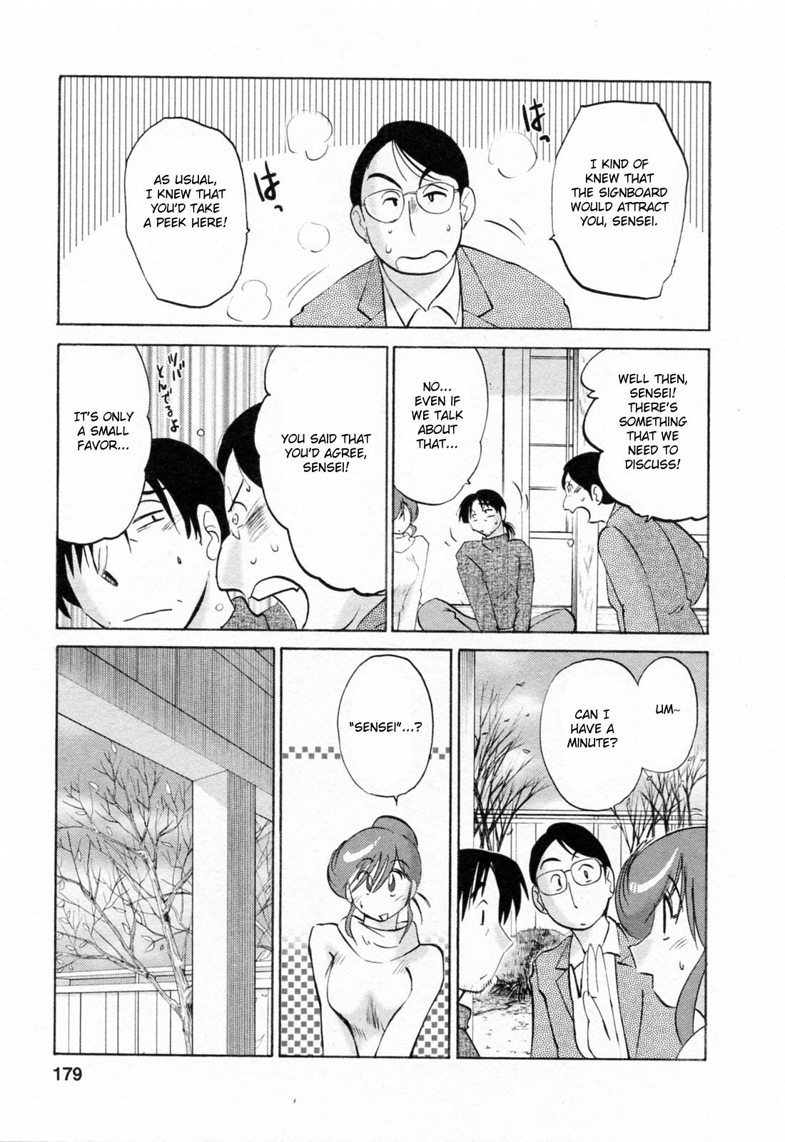 [艶々] はたらく人妻さん [英訳]