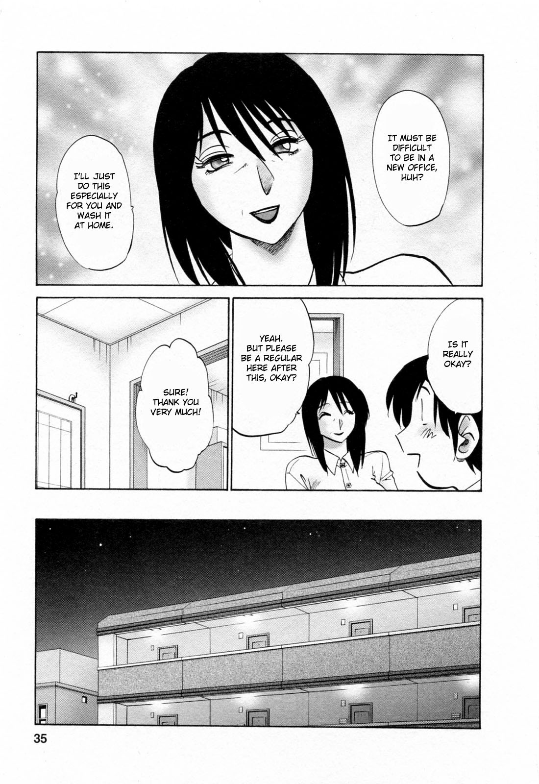 [艶々] はたらく人妻さん [英訳]