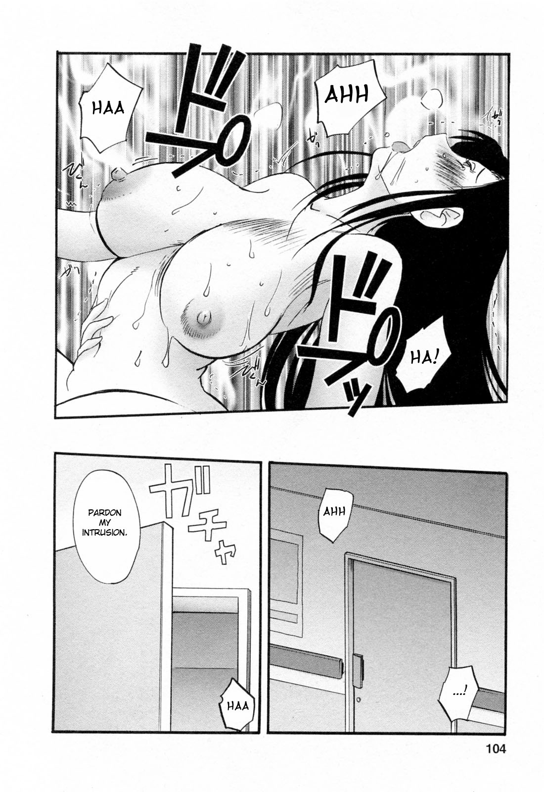 [艶々] はたらく人妻さん [英訳]