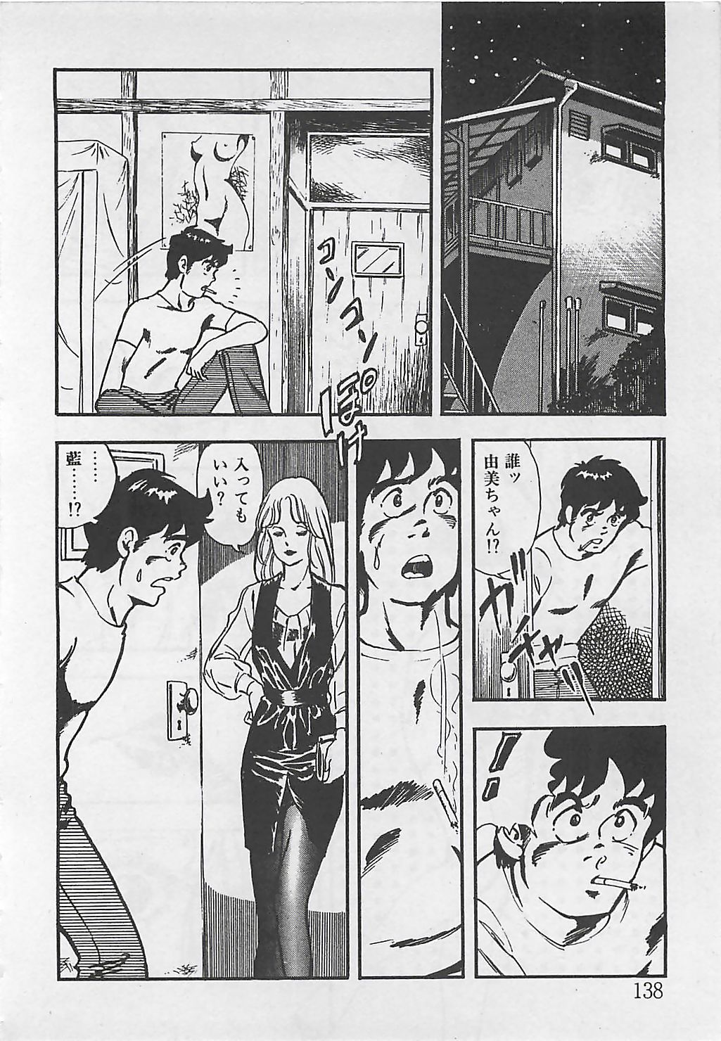 [時枝あい] わくわくC体験