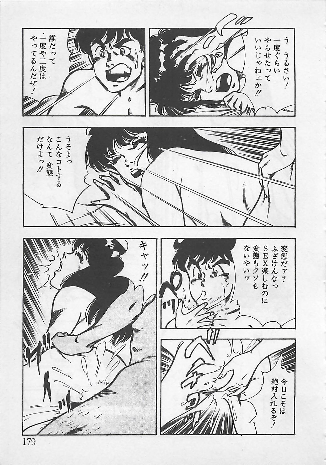 [時枝あい] わくわくC体験