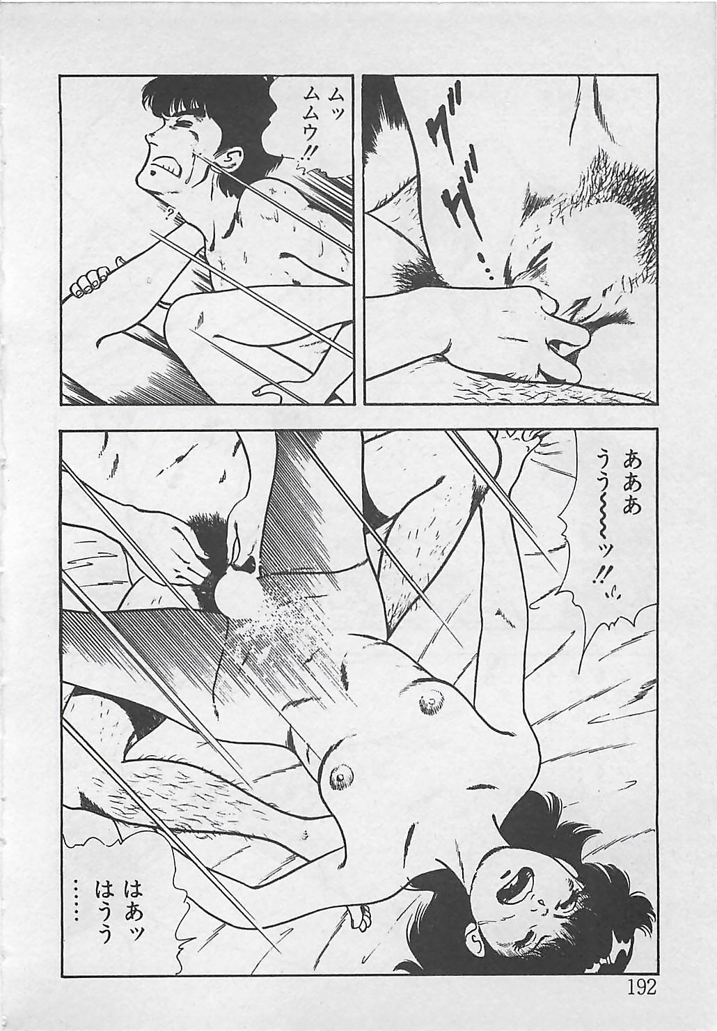 [時枝あい] わくわくC体験