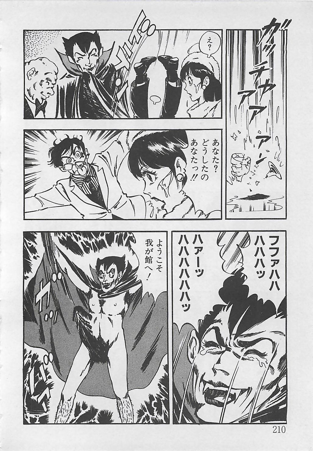 [時枝あい] わくわくC体験