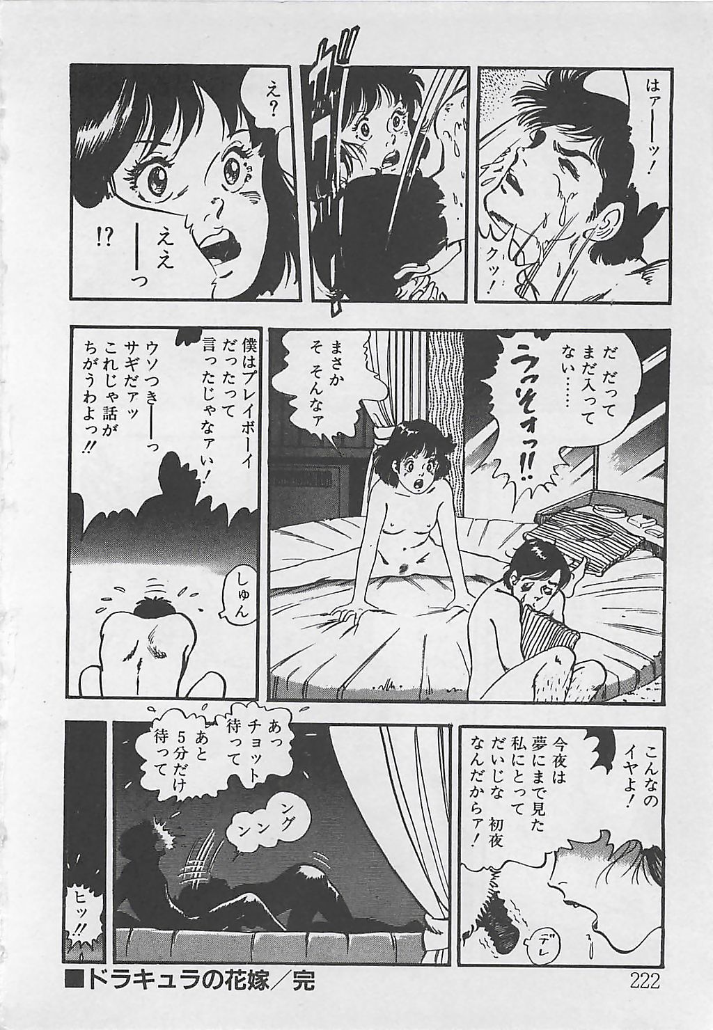 [時枝あい] わくわくC体験
