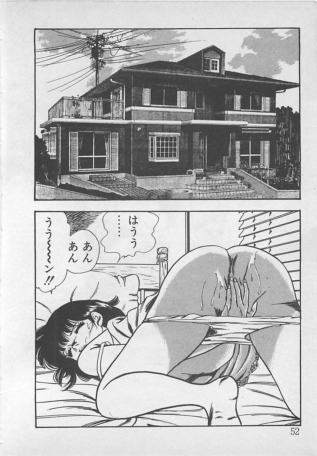 [時枝あい] わくわくC体験