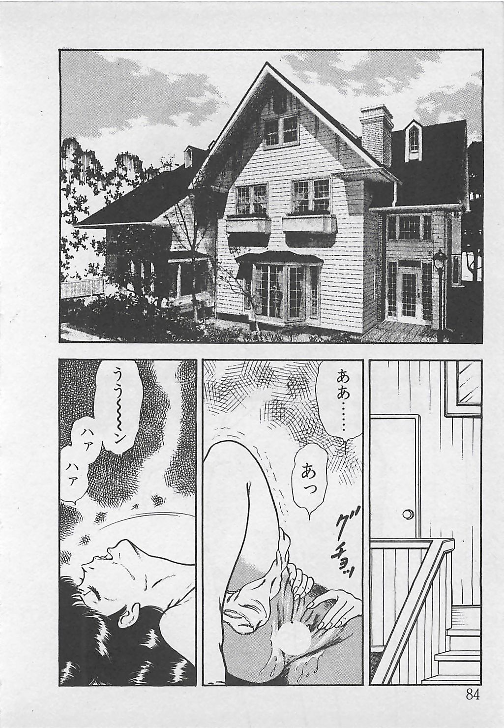 [時枝あい] わくわくC体験