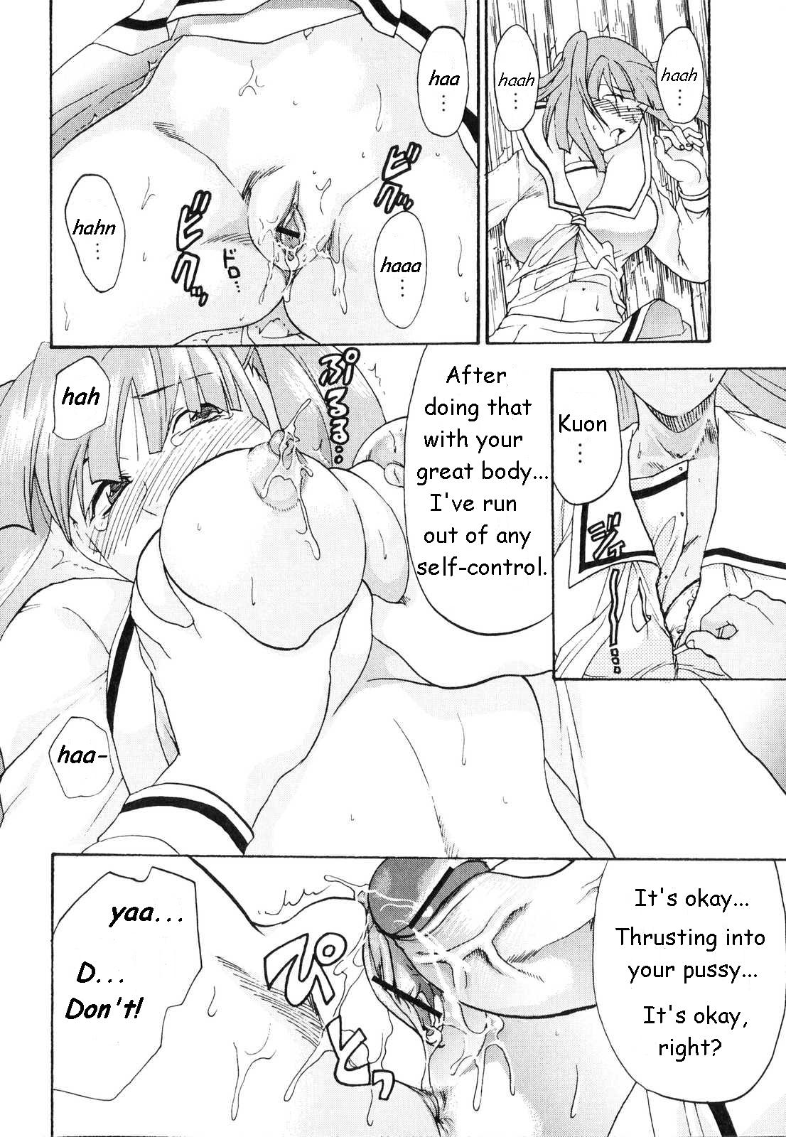 [柚木N’] 彼女の秘密と秘密の彼女 (ふたなりっ娘らばーず2) [英訳]