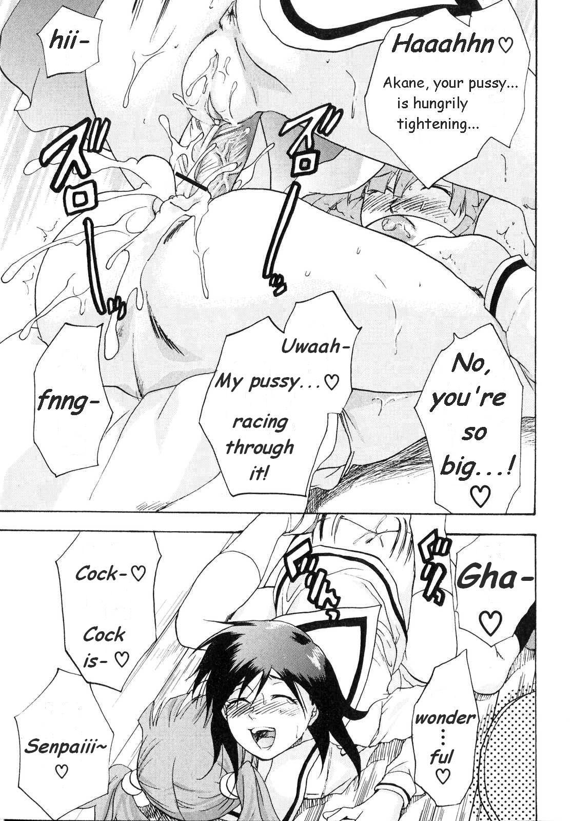 [柚木N’] 彼女の秘密と秘密の彼女 (ふたなりっ娘らばーず2) [英訳]