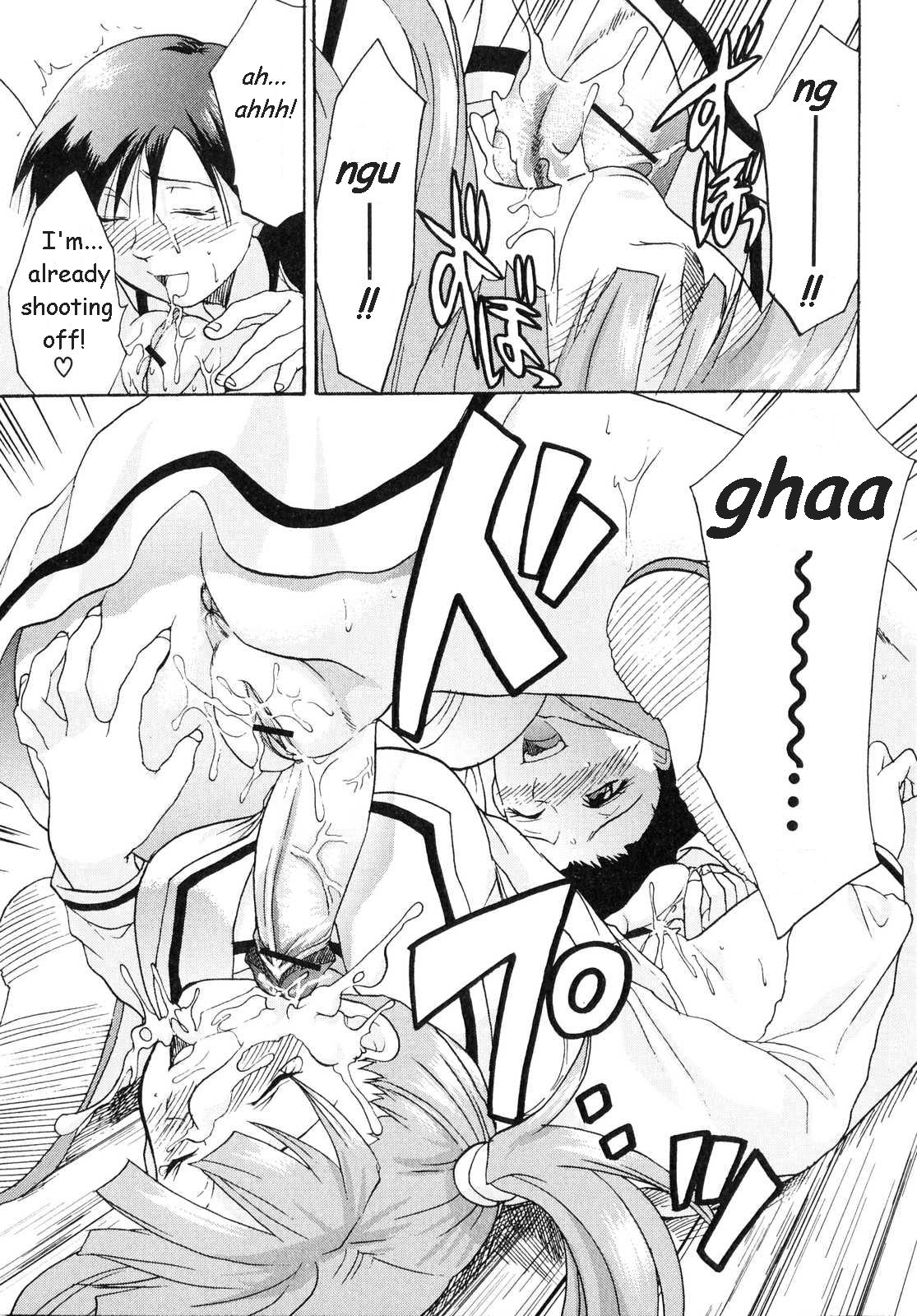 [柚木N’] 彼女の秘密と秘密の彼女 (ふたなりっ娘らばーず2) [英訳]