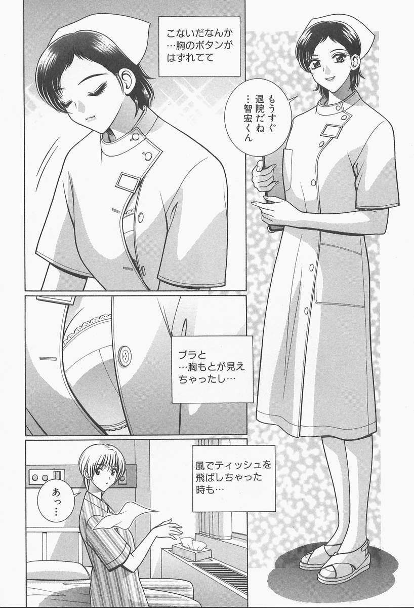 [群りゅうせい] VIVA 素敵なお姉さん vol.1