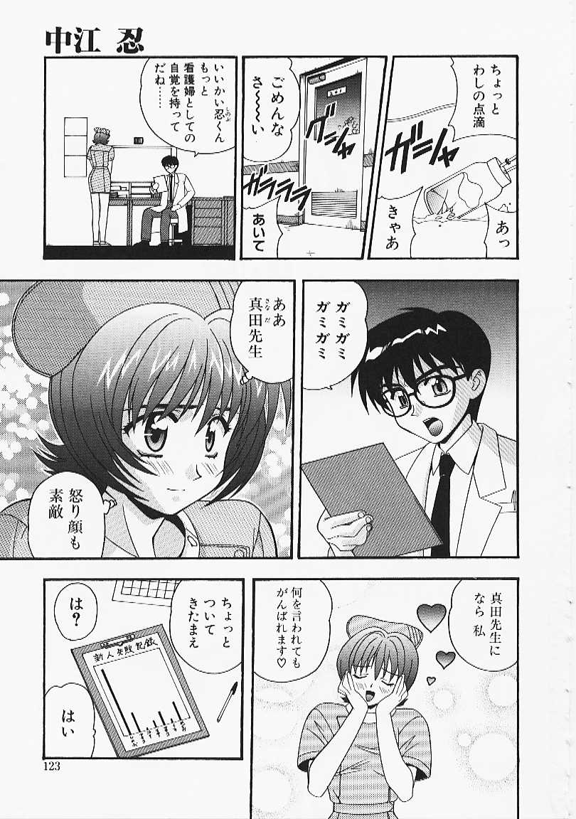 [誇林] 艶結び
