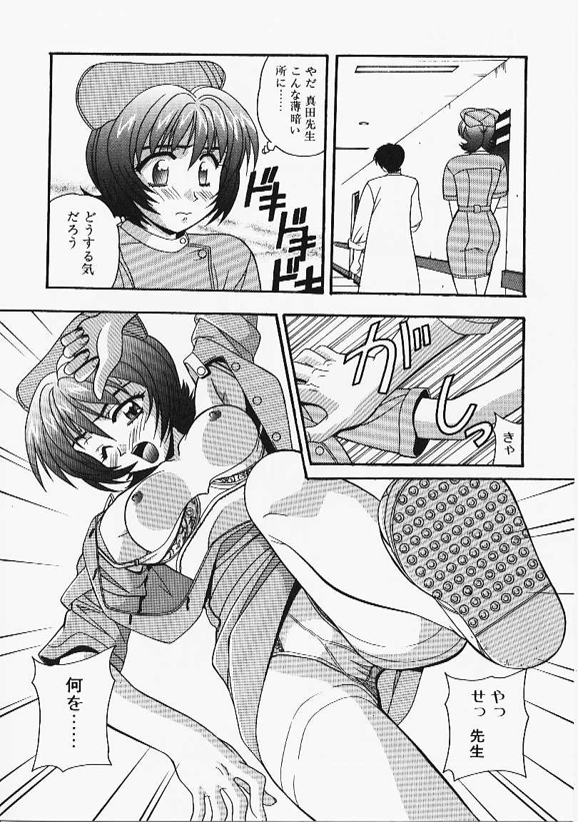 [誇林] 艶結び