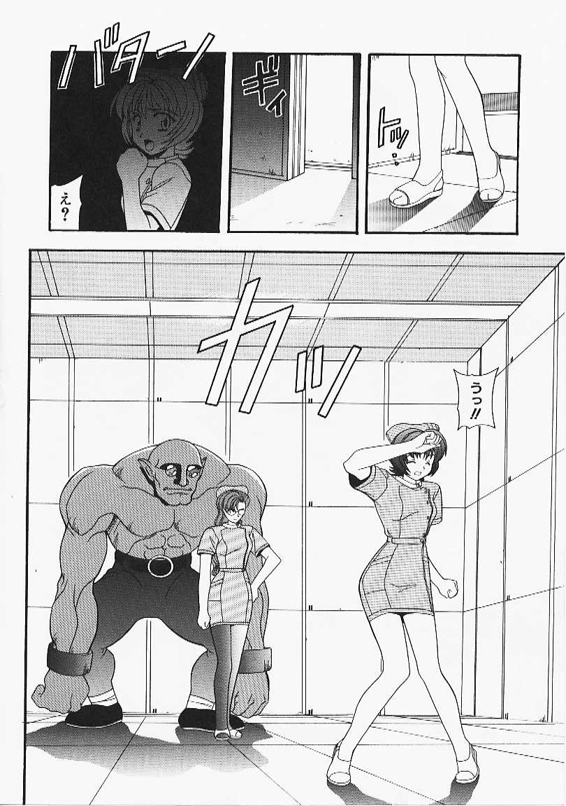[誇林] 艶結び