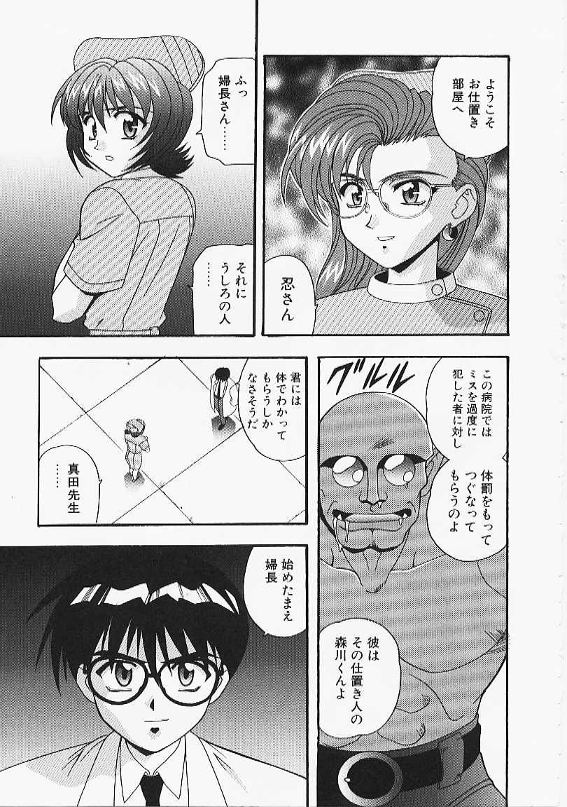 [誇林] 艶結び