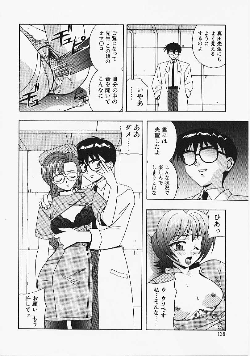 [誇林] 艶結び