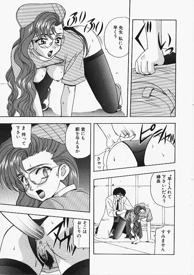 [誇林] 艶結び