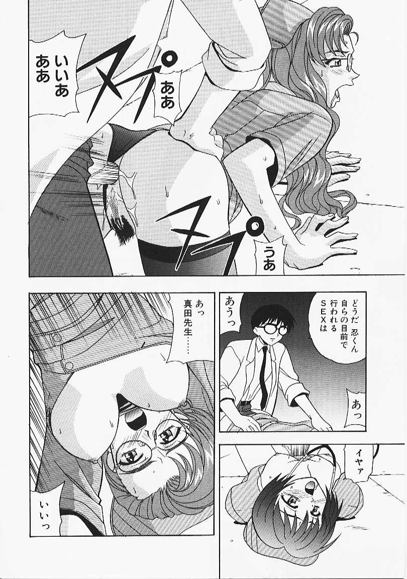 [誇林] 艶結び