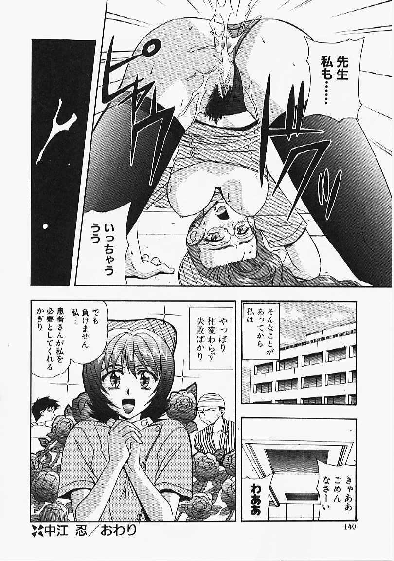 [誇林] 艶結び